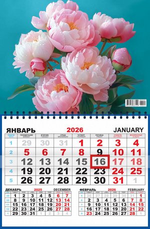 Квартальный одноблочный календарь 2026 "Цветы. Прекрасные пионы"