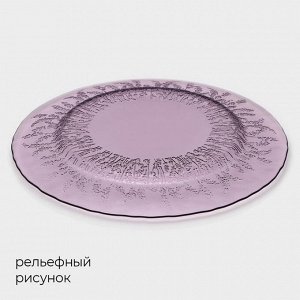 Тарелка Magistro «Французская лаванда», d=21 см, стекло, фиолетовая