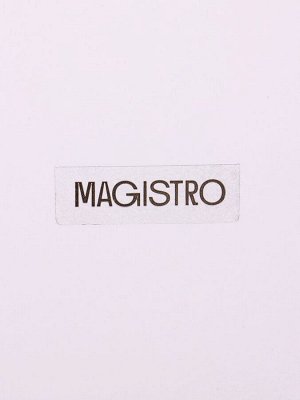 Тарелка Magistro «Французская лаванда», d=21 см, стекло, фиолетовая
