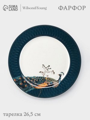 Тарелка WY Royal bird, d=26.5 см, фарфор, синяя