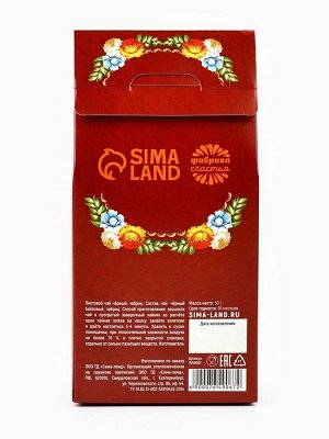 Чай чёрный на Пасху «ХВ» с чабрецом, 50 г