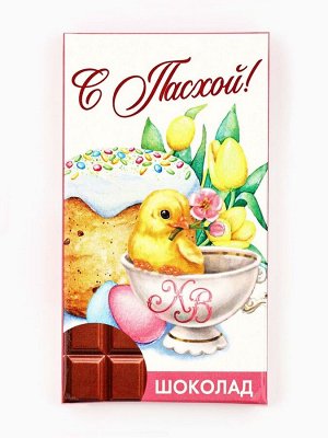 Шоколад молочный «С Пасхой!», 27 г