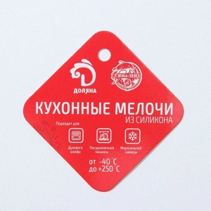 Форма для выпечки Доляна «Пасха», силикон, 29x17 см, 8 ячеек (6.5x5.2 см), МИКС