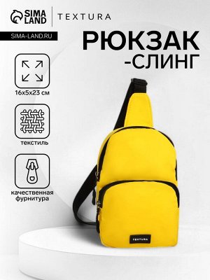 Сумка-слинг на молнии TEXTURA, наружный карман, цвет жёлтый