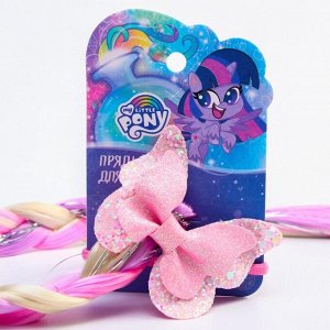 Коса на резинке для волос «Бантик», My Little Pony, 40 см (+-2 см)