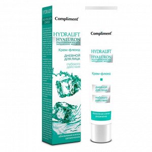 Compliment Hydralift Hyaluron Дневной крем-флюид глубокого действия для лица 50 мл