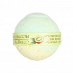 Кафе красоты Бурлящий шар для ванн Фруктовый сорбет 100 г