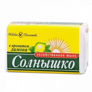 Невская косметика Мыло хозяйственное Солнышко с ароматом лимона 140 г