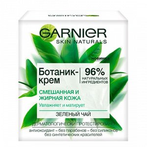 Garnier Ботаник-крем для лица Зеленый чай для смешанной и жирной кожи 50 мл