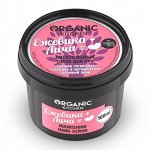 Organic kichen Питательный скраб для рук Ежевика личи 100 мл