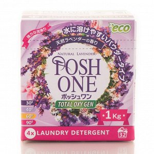 Posh One Стиральный порошок для цветного белья Лаванда 1 кг