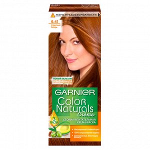Garnier Краска для волос Color Naturals 6.41 Страстный янтарь