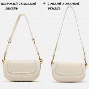 Сумка Сумка бренда &quot; ZARA &quot;- это всегда отменный стиль и высокое качество.Комплектуется 2-мя длинными ремнями: узким кожаным и широким тканевым.
Материал : экокожа
Размер: см.фото