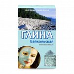 Фитокосметик Глина голубая Байкальская 100 г