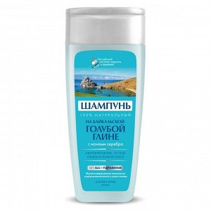 Фитокосметик Шампунь для волос Байкальская голубая глина 270 мл