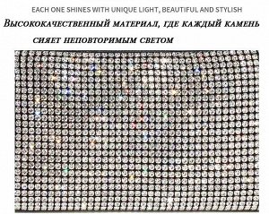 Сумка Вечерняя сумка-клатч.Материал: высококачественная ткань со стразами
Размер: 12 * 9 * 2 см