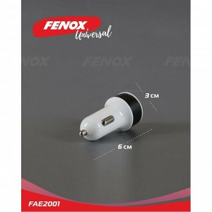 Зарядное устройство в прикуриватель Fenox, 12/24В, 2хUSB (5В, 1/2.1А), белое, с функцией быстрой зарядки Quick Charge 3.0, арт. FAE2001