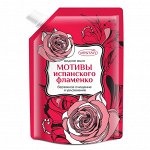 Жидкое мыло Вестар Мотивы испанского фламенко 800 мл