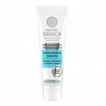 Зубная паста Жемчужина Сибири Natura Siberica 100 г