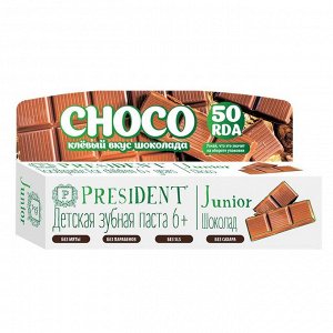 Зубная паста PresiDENT Junior со вкусом шоколада 6-12 лет 50 мл