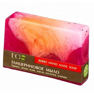 EO laboratorie Глицериновое мыло Berry 130 г