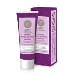 Маска для лица ночная Anti-age Natura Siberica 75 мл