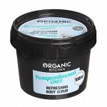 Organic kichen Скраб освежающий для тела Рождественский снег 100 мл