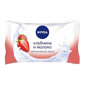 Nivea Мыло увлажняющее Клубника и молоко 90 г