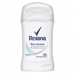 Rexona Антиперспирант Без запаха стик женский 40 мл