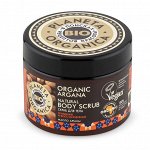 Скраб для тела натуральный Organic Argana Planeta Organica 300 г