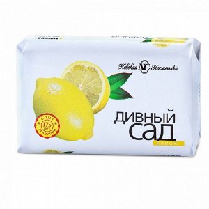 Невская косметика Мыло Дивный Сад Лимон 90 г