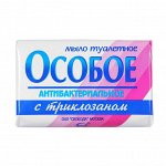 Свобода Мыло Особое с триклозаном 100 г