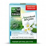 Чистая Линия мыло Жасмин 90 г