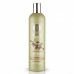 Пена для ванн Кедровое SPA Natura Siberica 550 мл