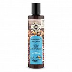 Натуральный бальзам для волос Organic Argana Planeta Organica 280 мл