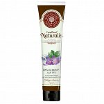 Compliment Naturalis Крем-комфорт для рук Лаванда и кашемир успокаивающий 125 мл