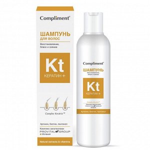 Compliment Кератин + Шампунь для волос Восстановление, блеск и сияние 200 мл