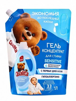 Жидкое средство для стирки Qualita, гель, универсальное, 1 л