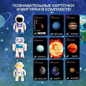 Космический проектор, свет