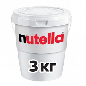 Шоколадная паста Nutella ведро Нутелла 3 кг Шоколадная паста Нутелла мини / Нутела из Европы