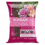 Грунты и компоненты