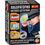 Самым умным! Новинки. Наборы научных опытов и экспериментов