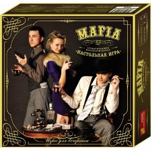 Настольные игры для всей семьи - MAFIA