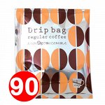 Кофе дрип молотый в фильтр-пакетах Drip bag 90шт.✿ дрип