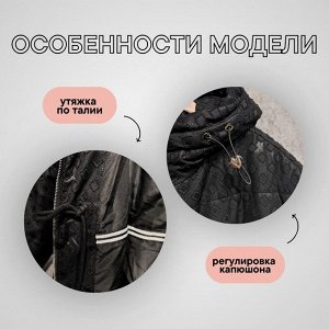 ANERNUO Модель 638