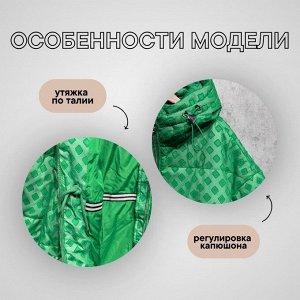 ANERNUO Модель 638