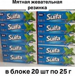 Мятная жевательная резинка Suifa Premium 500 г (20 штх 25 г) Китай