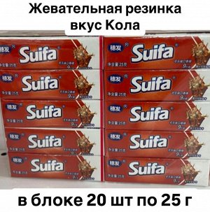 Жевательная резинка Suifa со вкусом Кола 500 г (20 штх 25 г) Китай