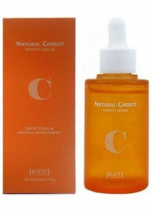 Сыворотка для лица с экстрактом моркови Jigott Natural Carrot Perfect Serum 50мл