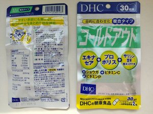 DHC Антипростуда на 30 дней, Япония
